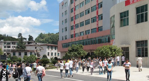 贵州省电子信息技师学院