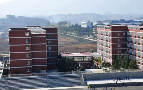 湄潭县中等职业学校