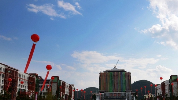 黔东南民族职业技术学院