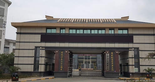 息烽县中等职业学校